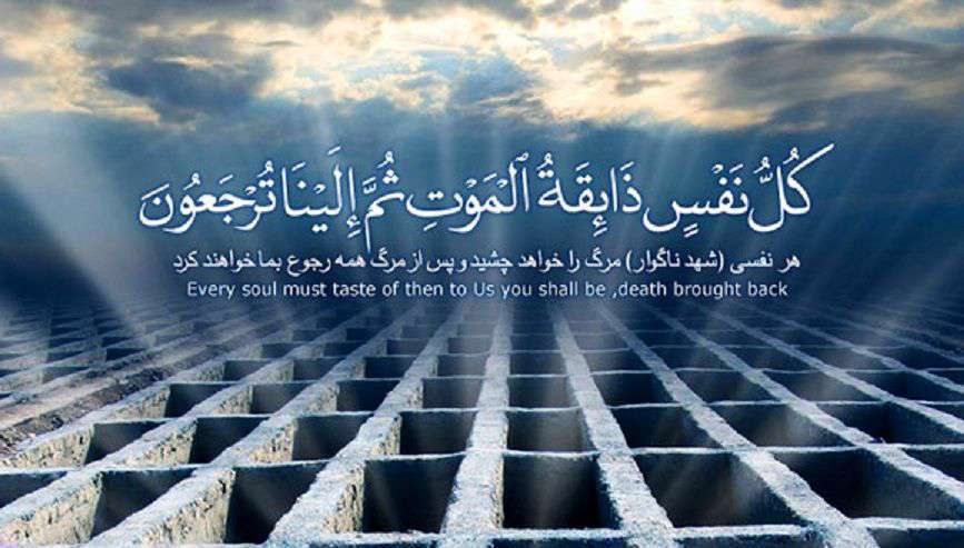 حضرت علی چگونه خود را برای مرگ آماده کرد؟ 