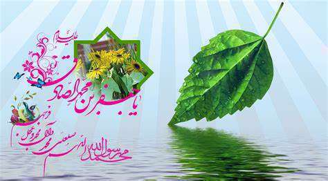 روز  هفدهم ماه ربیع الاول چه روزی است؟
