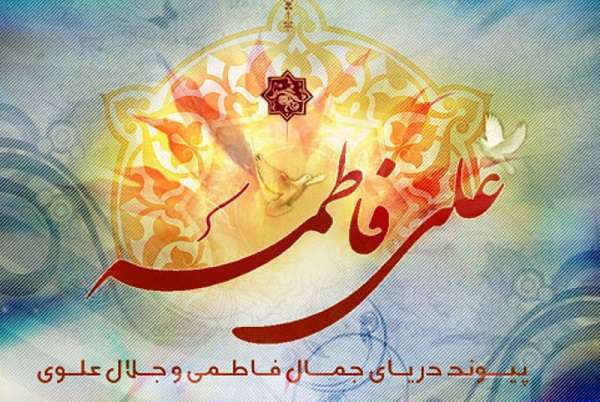 چرا حضرت فاطمه زهرا(س) هیچ وقت از امام علی(ع) چیزی درخواست نمی‌کردند؟