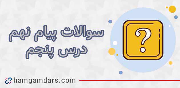 چرا مردم باید از فتوای مراجع و فقها پیروی کنند؟