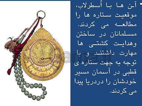 علوم و فنون مسلمانان چگونه به اروپا انتقال یافت؟
