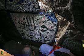 چرا پیامبر به غار حرا می‌رفت و چرا این غار از مکان‌های مقدس است؟