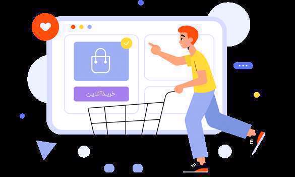 فروشگاه ساز آماده چیست و بهترین آن کدام است؟