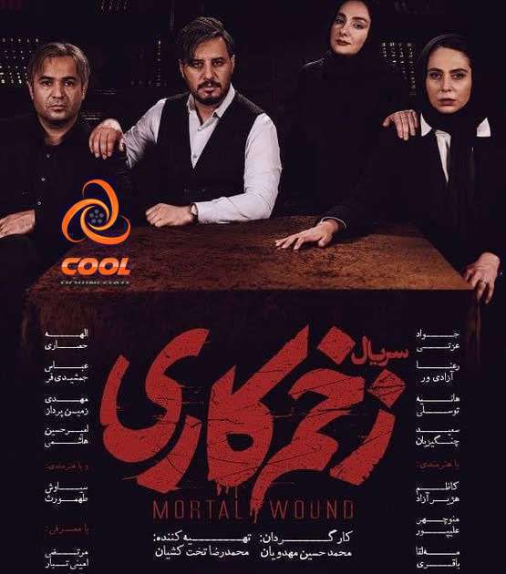 داستان و موضوع سریال خاتون + لینک دانلود قسمت اول