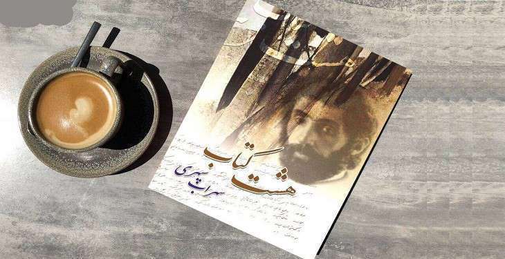 6 مجموعه شعر ایرانی و زیبا که شما را به فکر فرو می‌برد