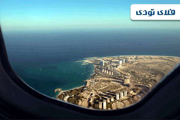 بهترین قیمت بلیط هواپیما کیش در فلای تودی