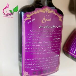 شامپو سبغ اصلی و تقلبی +بررسی فواید و عوارض محصول