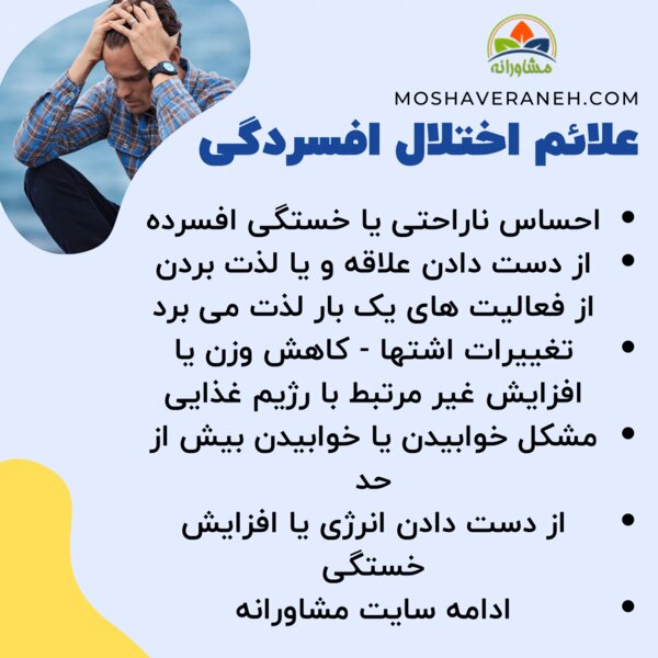 مشاوره تا چند درصد موثر است؟