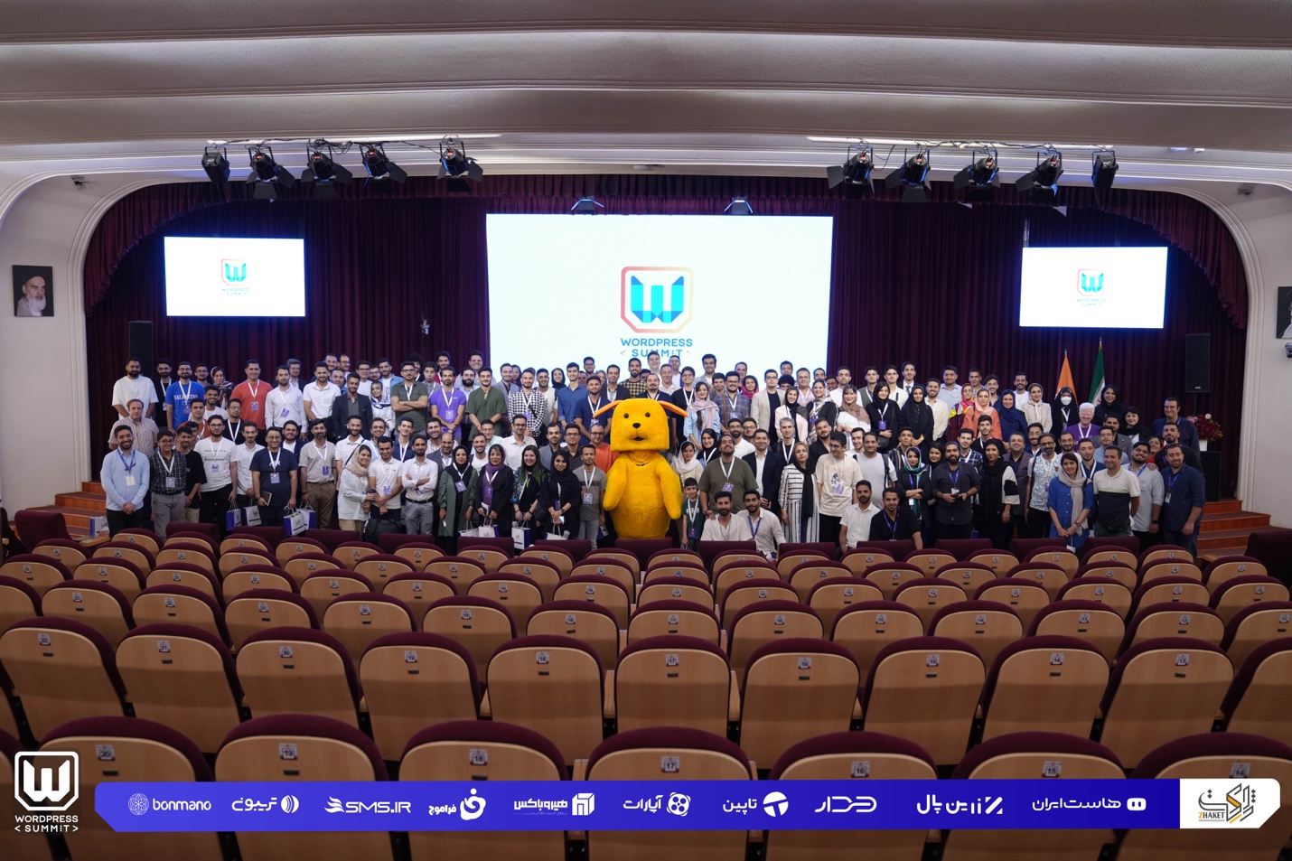 آنچه در رویداد وردپرس سامیت گذشت.