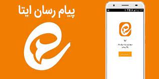 معرفی ۳ پیام رسان قدرتمند ایرانی در ایفون