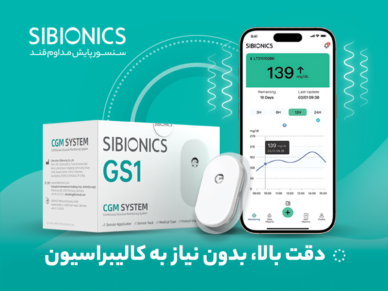 دیابت داری؟ هنوز برای تست، انگشت‌هات رو سوراخ می کنی؟